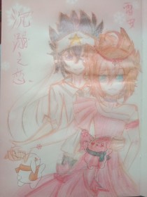 欺负大美人师尊慕容臻